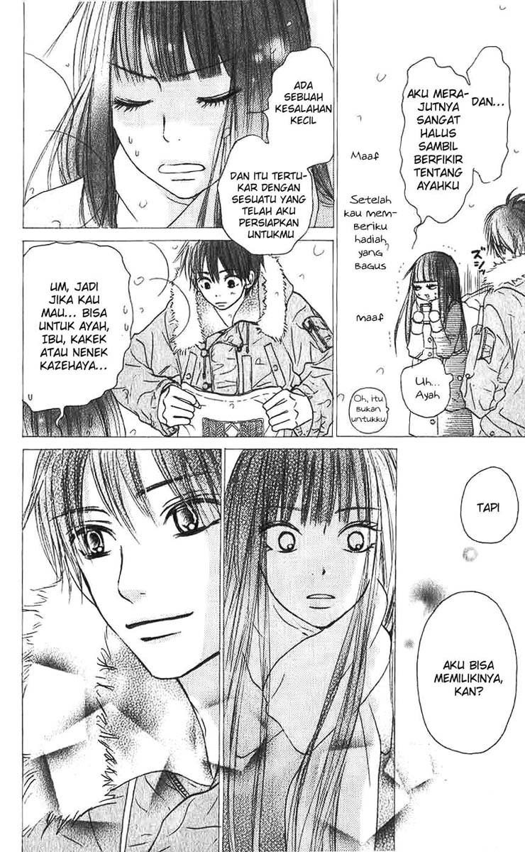 Kimi ni Todoke chapter 25